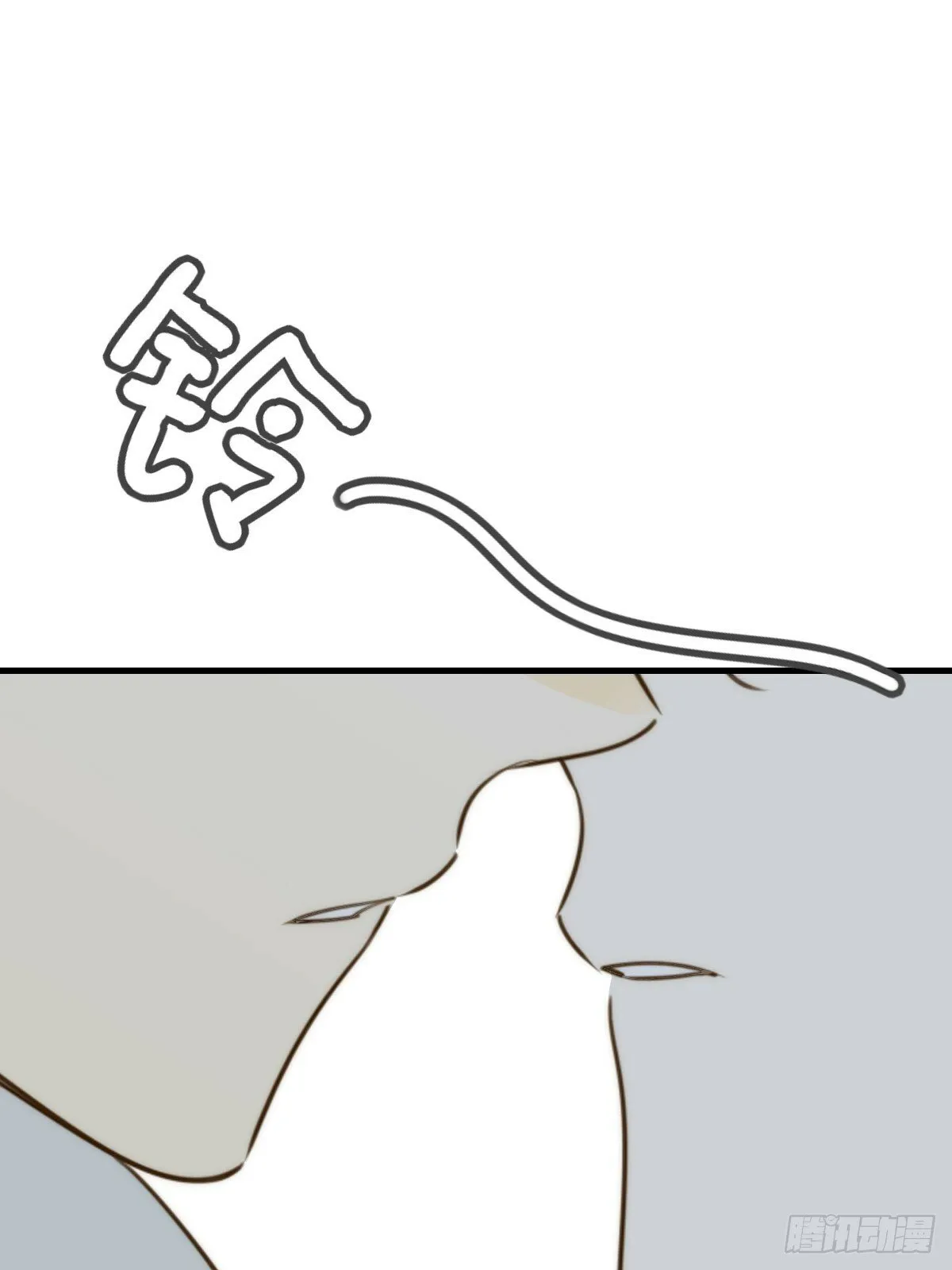 可以靠近吗 第31页