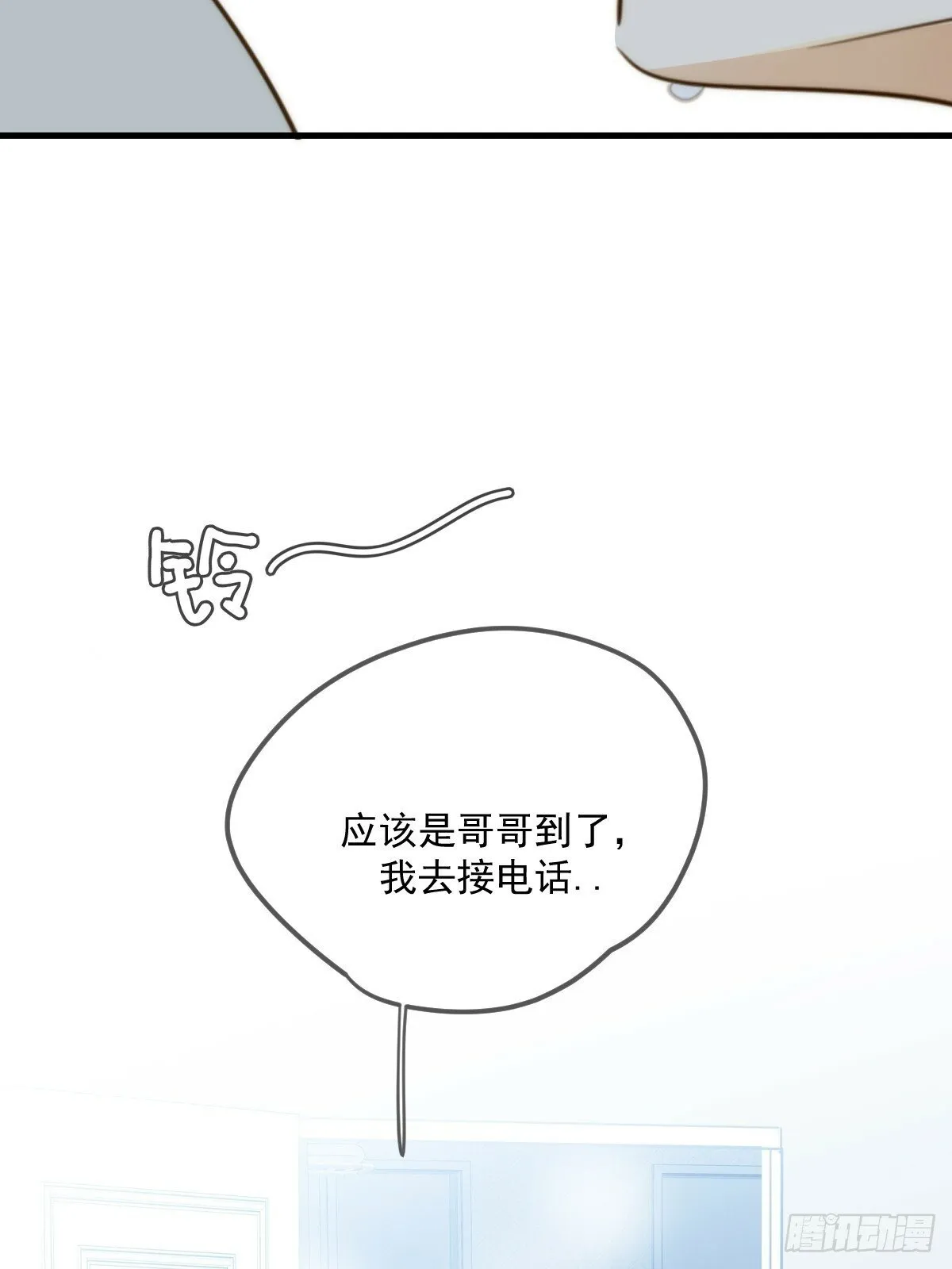 可以靠近吗 第32页