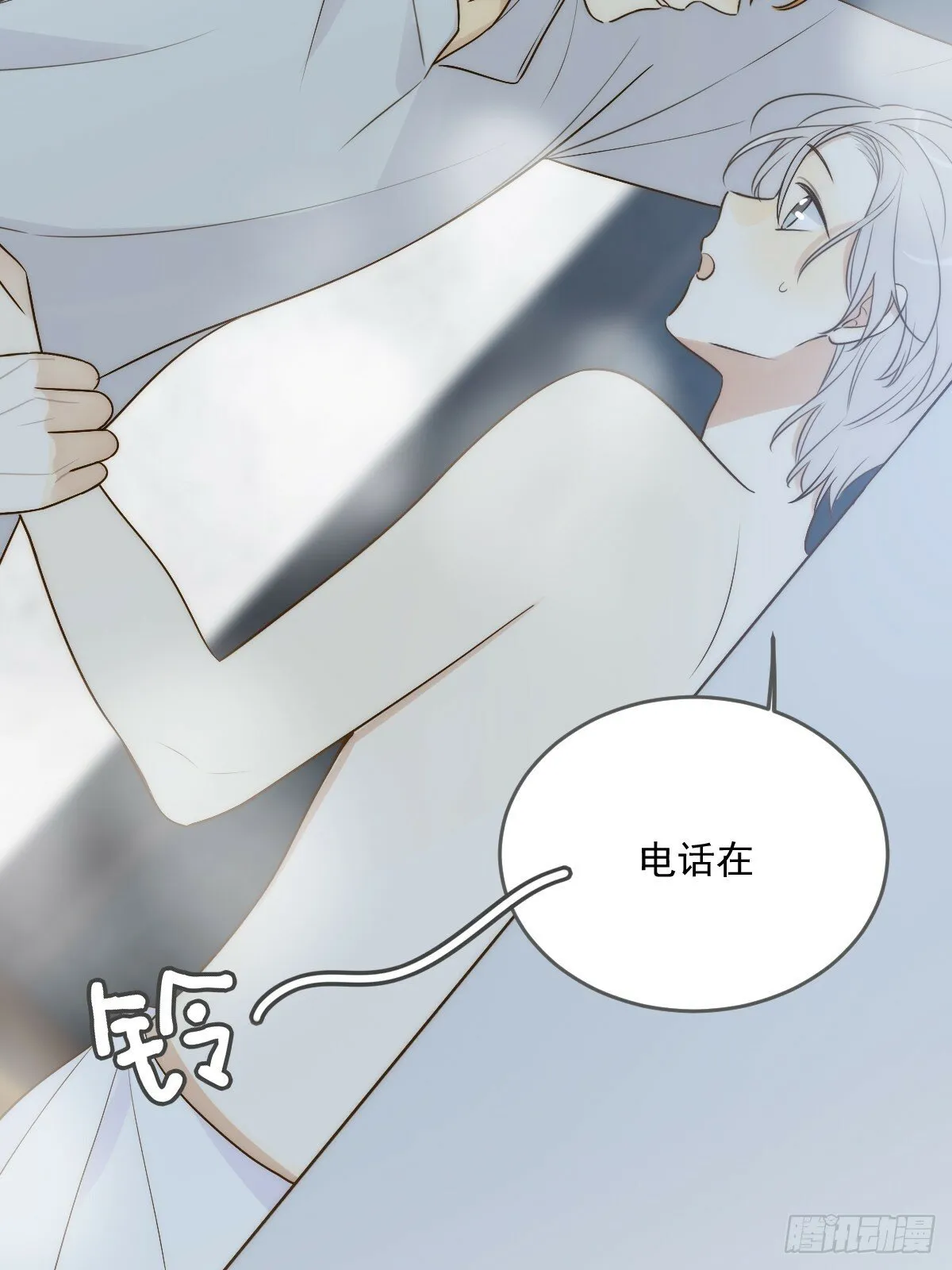 可以靠近吗 第38页