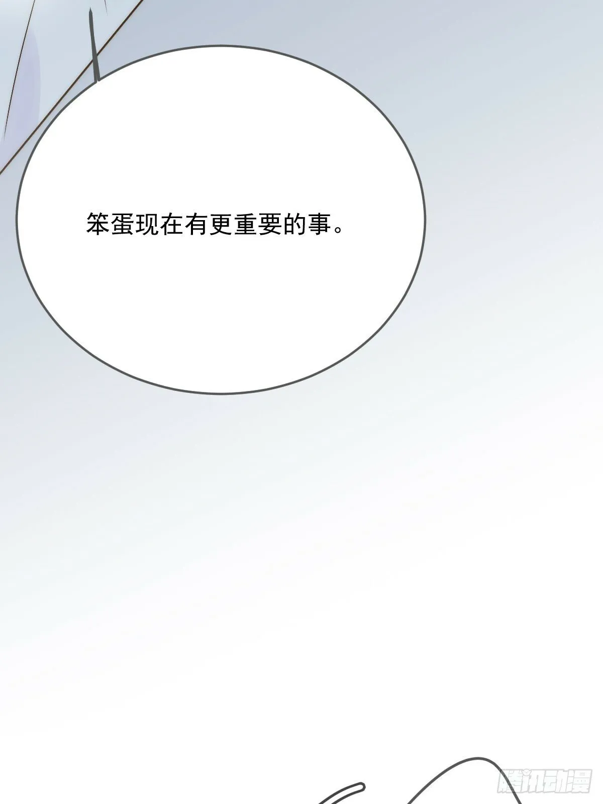 可以靠近吗 第39页