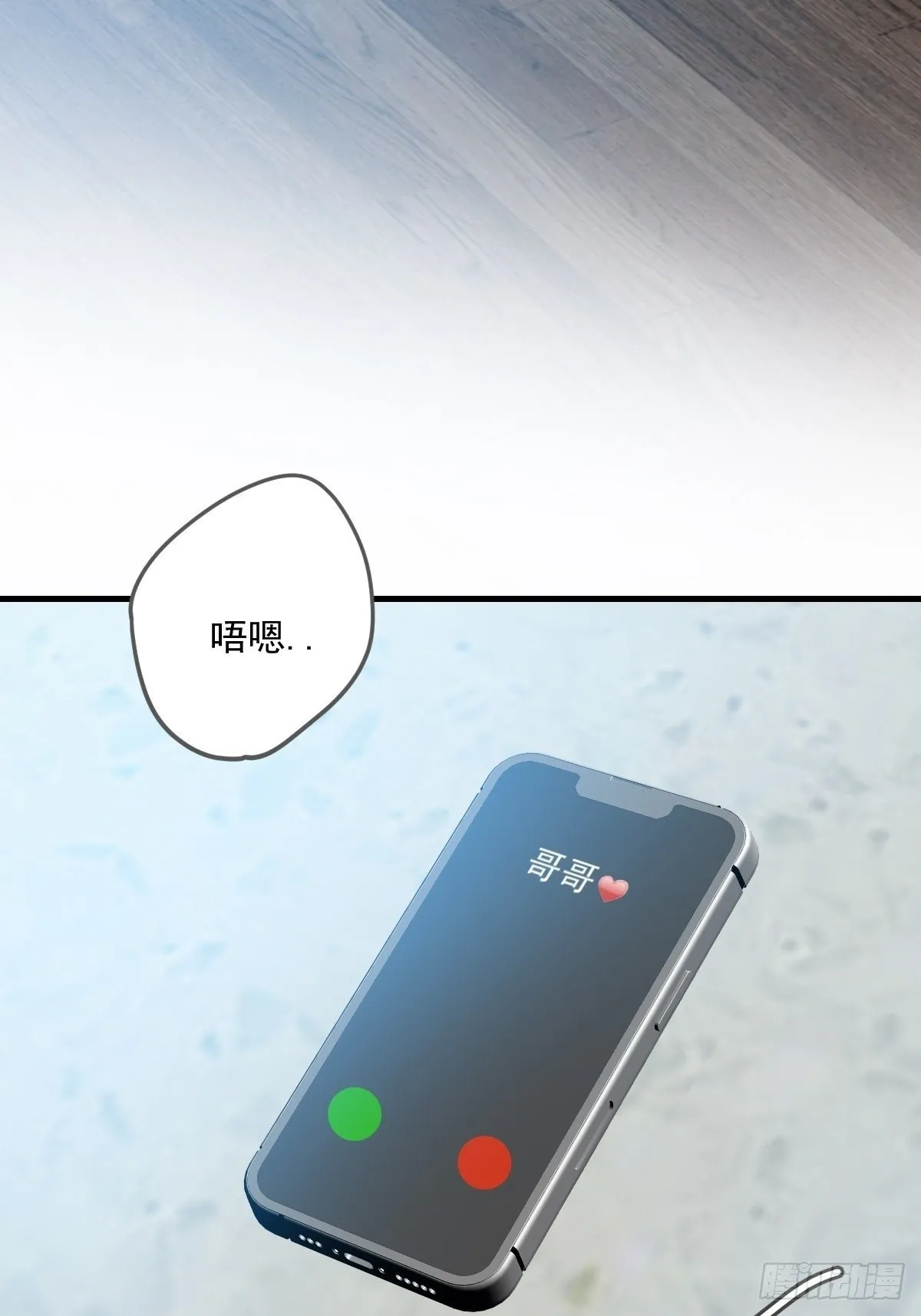 可以靠近吗 第43页