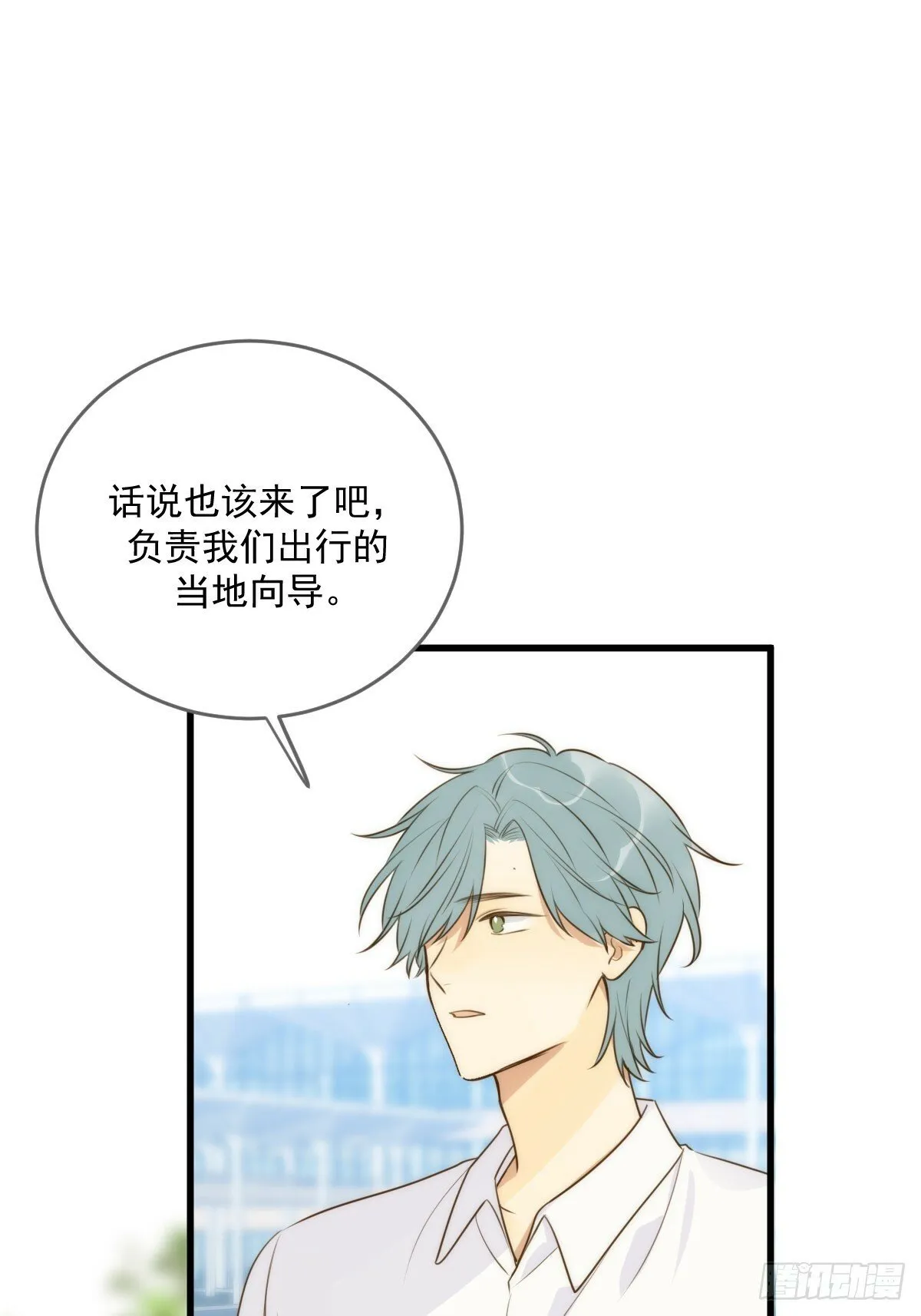 可以靠近吗 第49页
