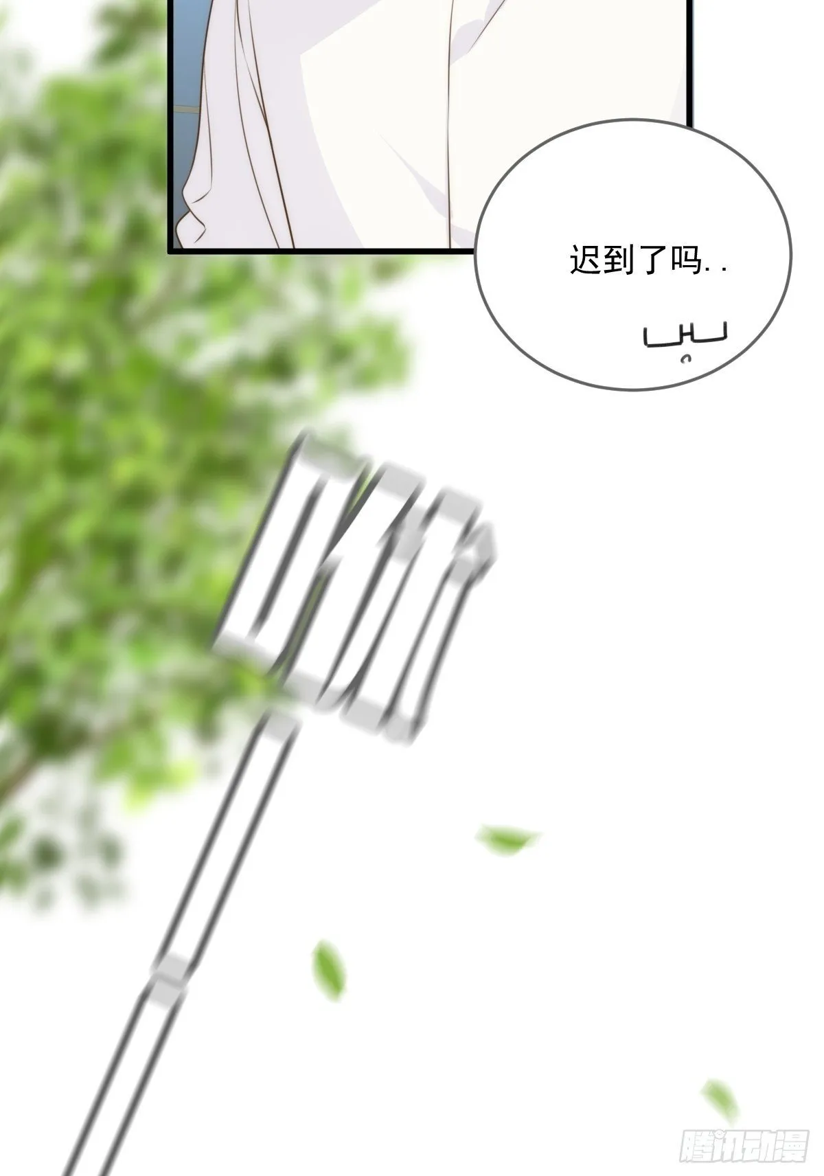 可以靠近吗 第50页