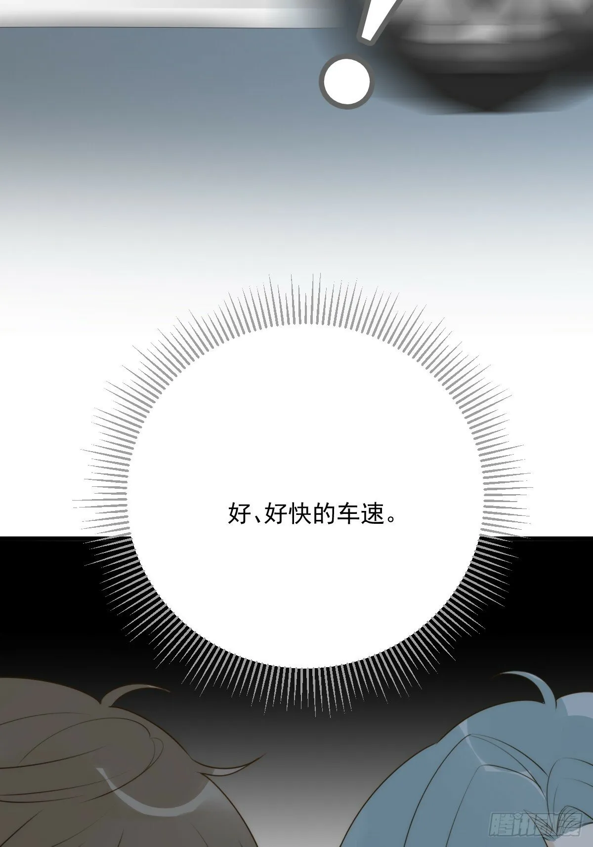 可以靠近吗 第52页