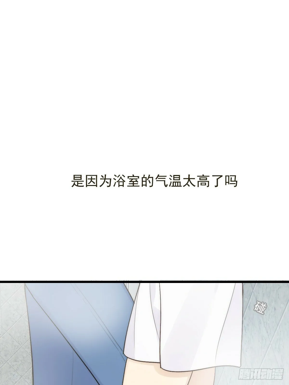 发热的头脑 第1页