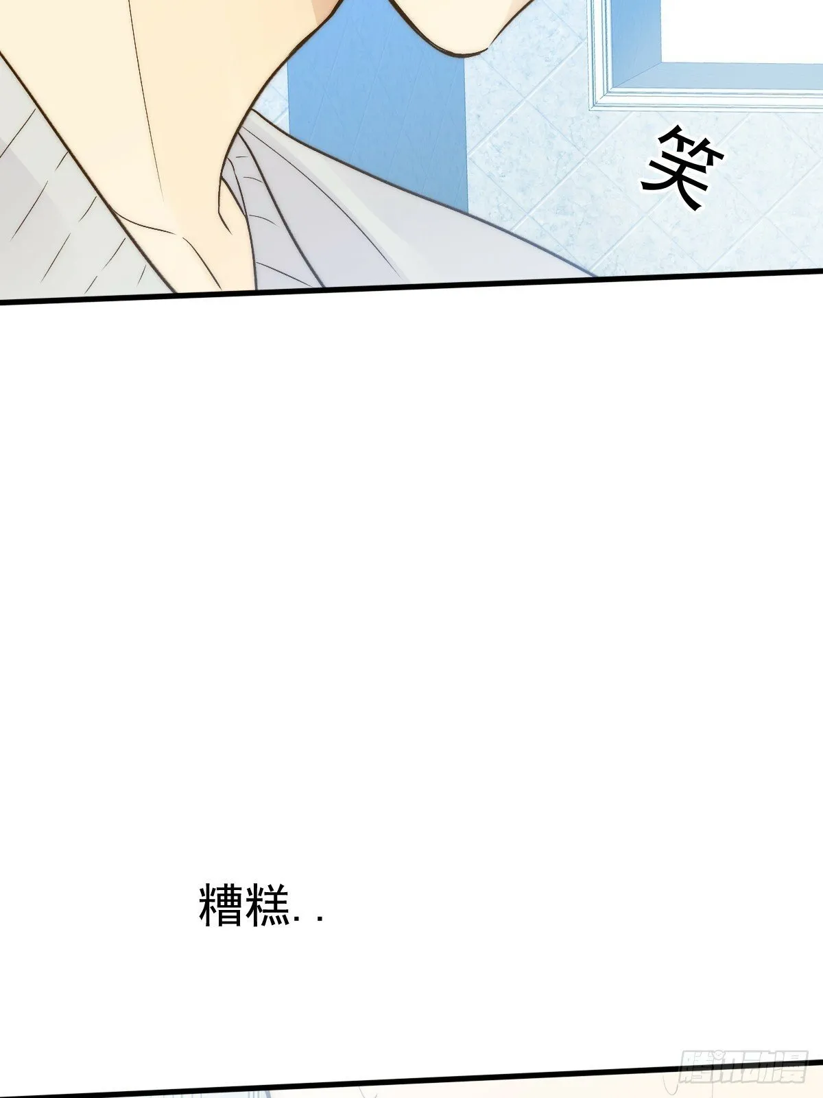 发热的头脑 第14页