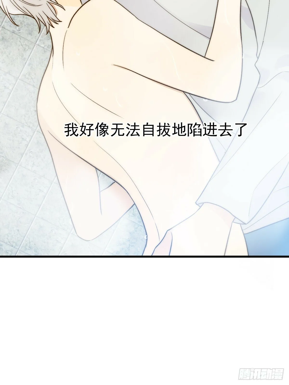 发热的头脑 第20页