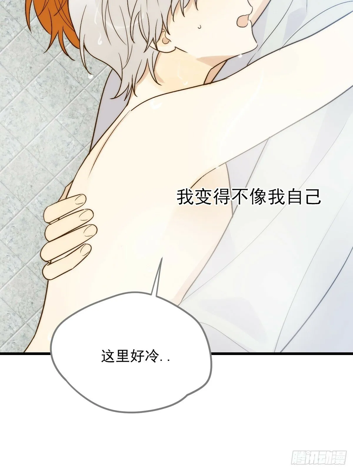 发热的头脑 第24页