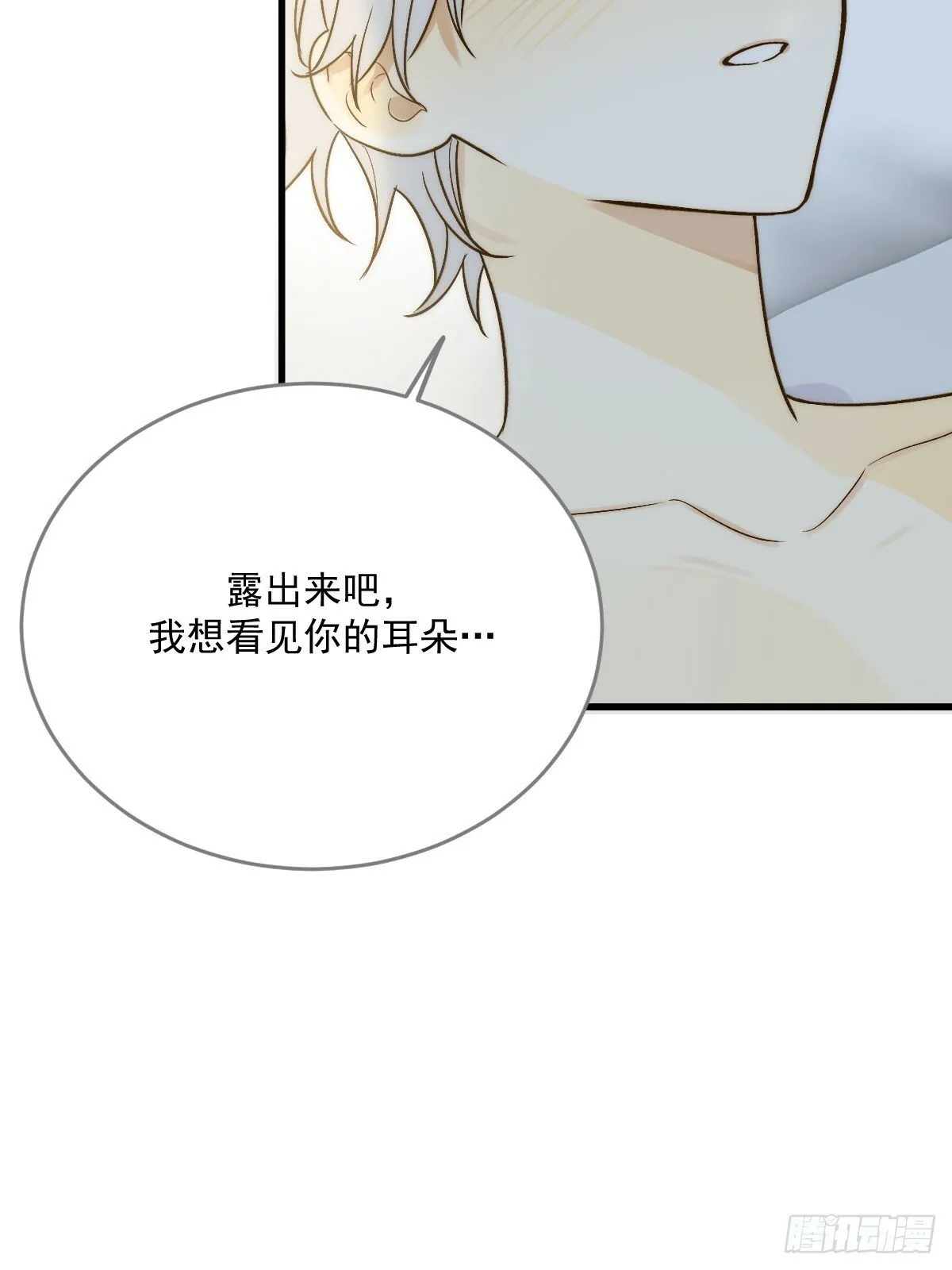 发热的头脑 第30页