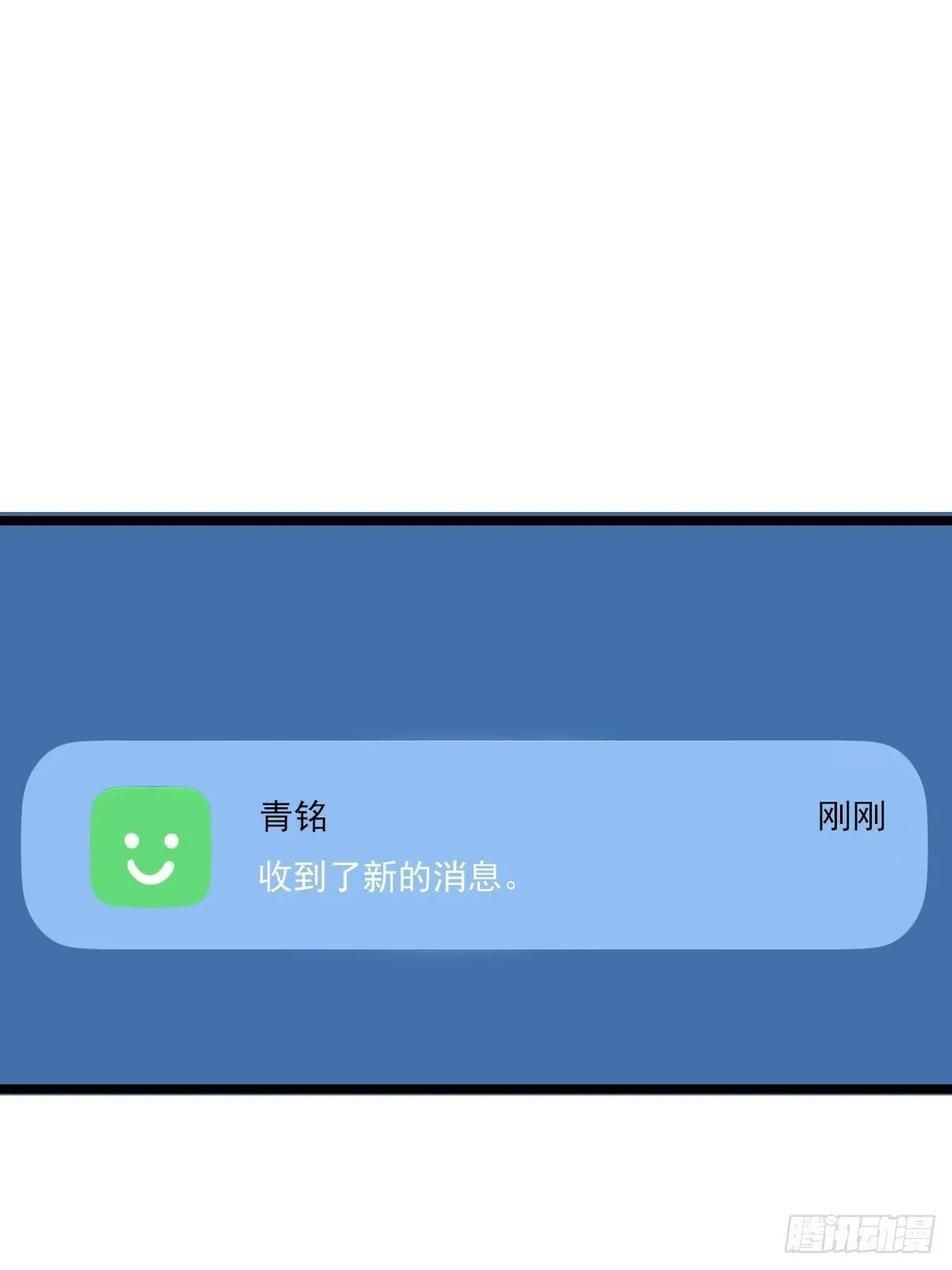 在意会成为弱点 第24页