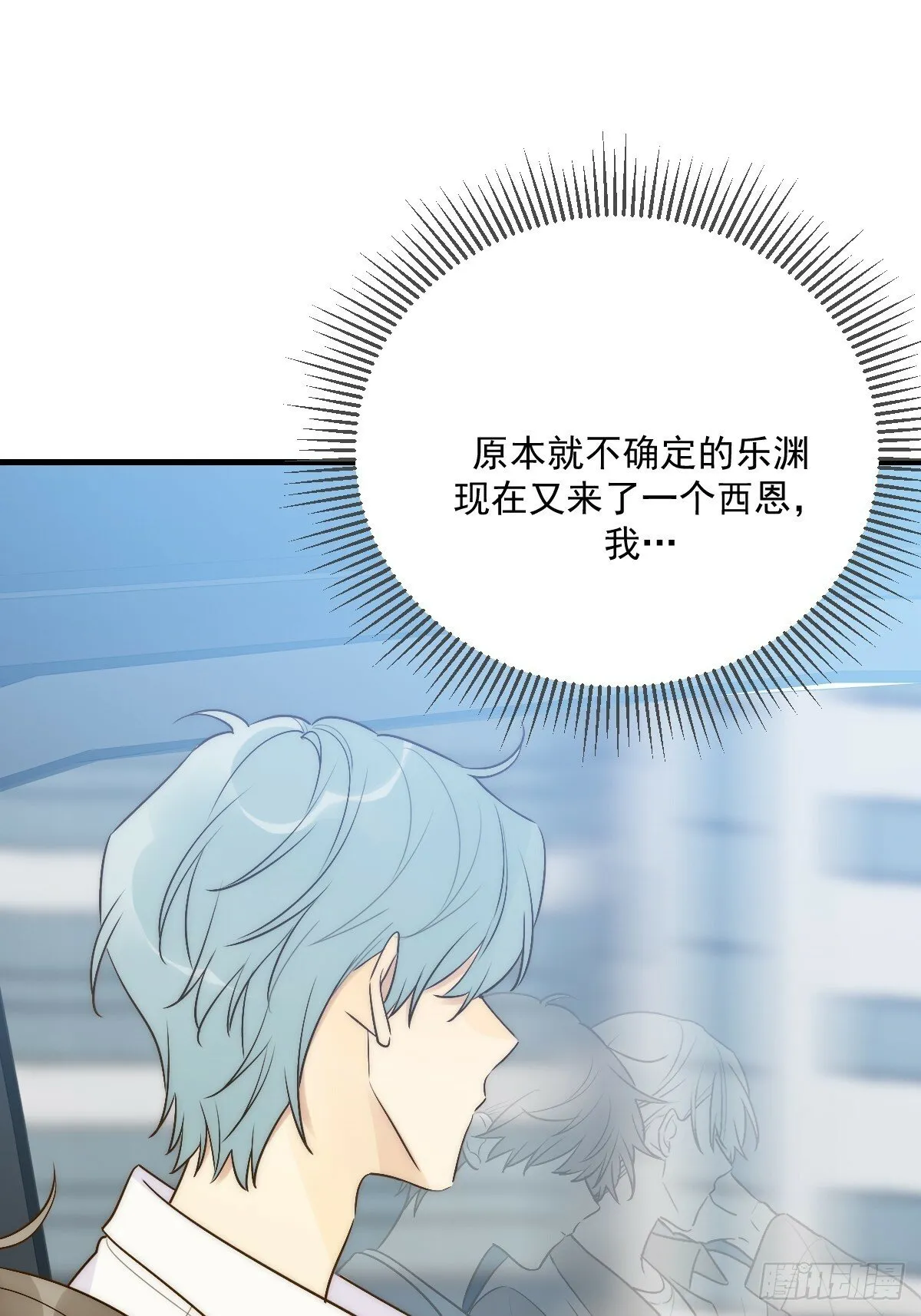 在意会成为弱点 第42页
