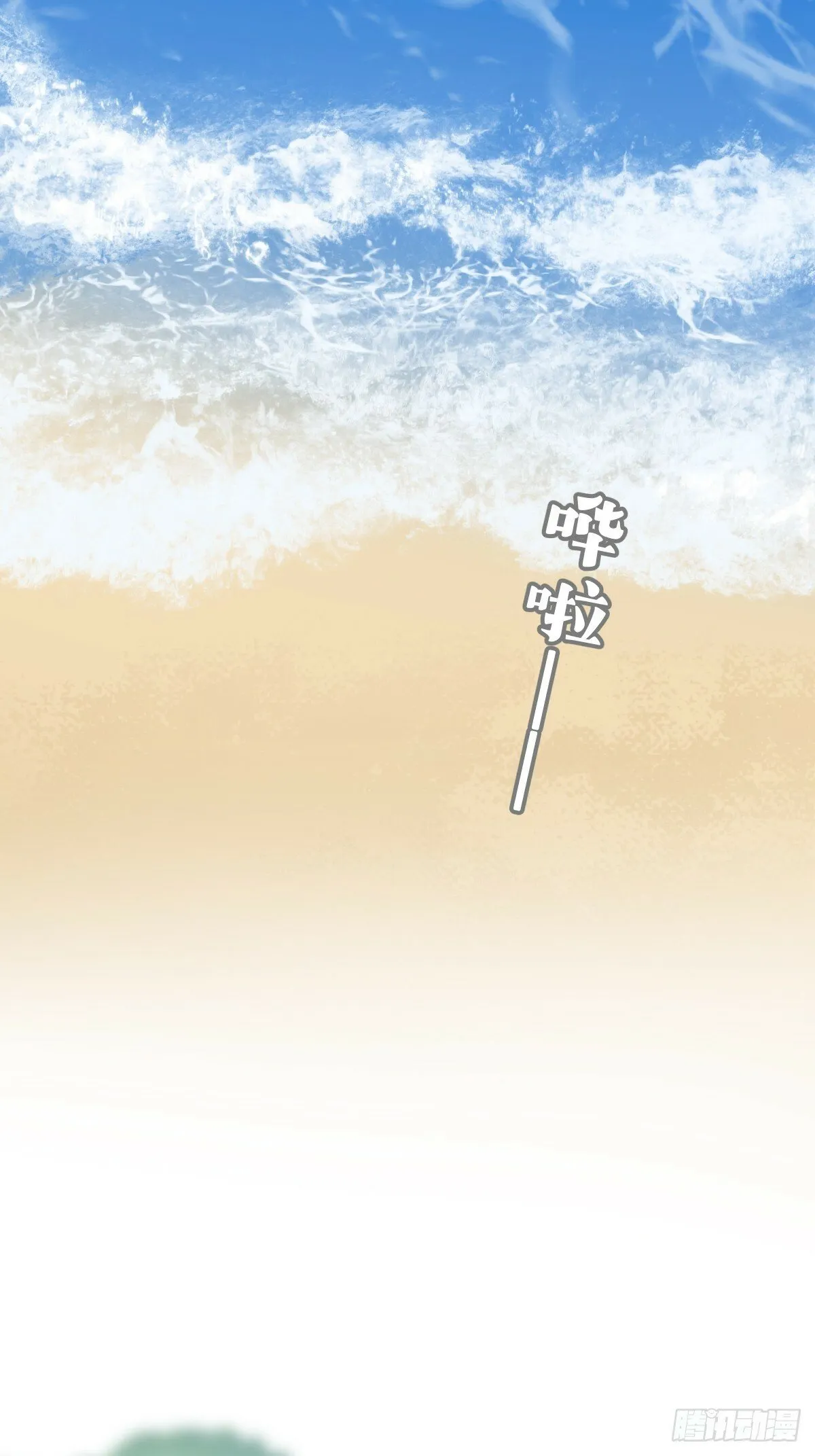 在意会成为弱点 第48页