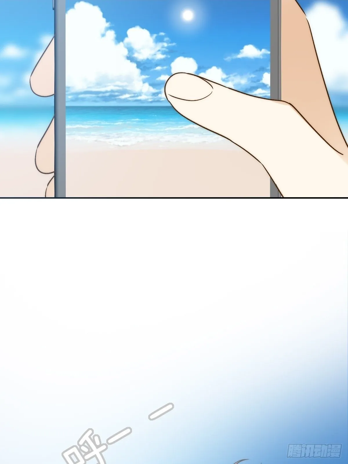 海妖西恩 第2页