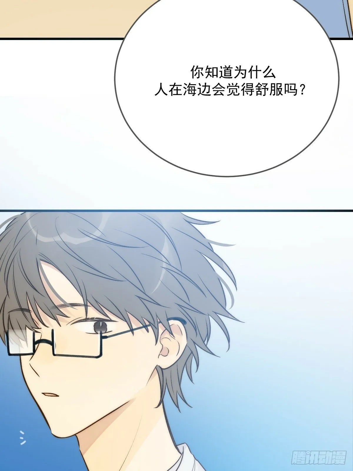 海妖西恩 第4页