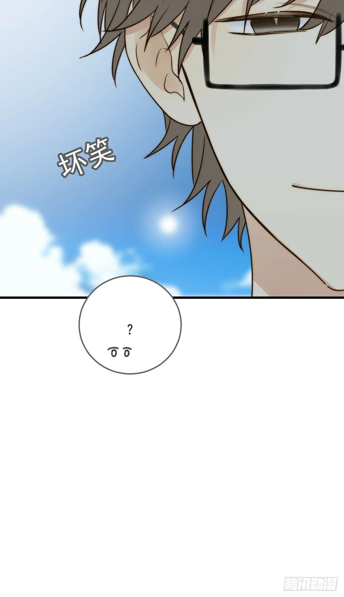 海妖西恩 第24页