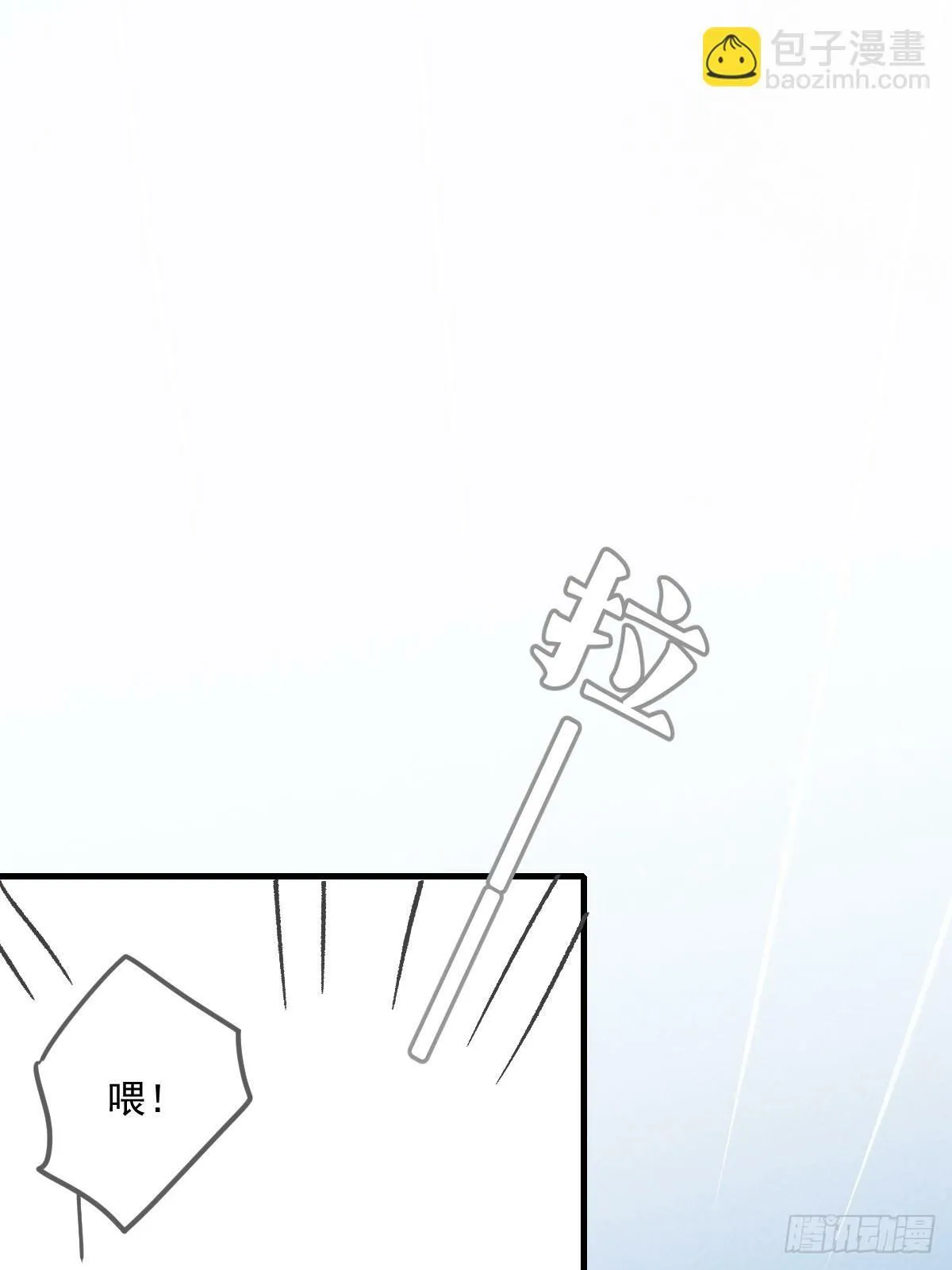 海妖西恩 第25页