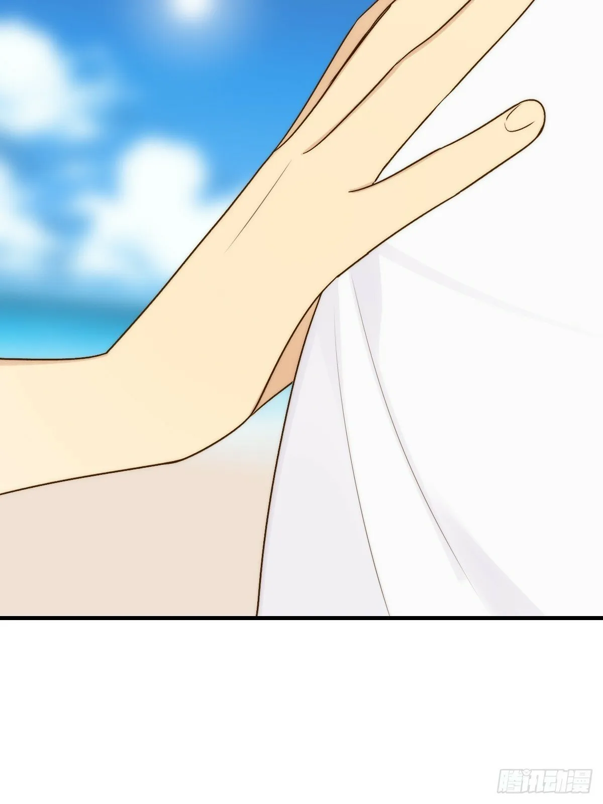 海妖西恩 第27页