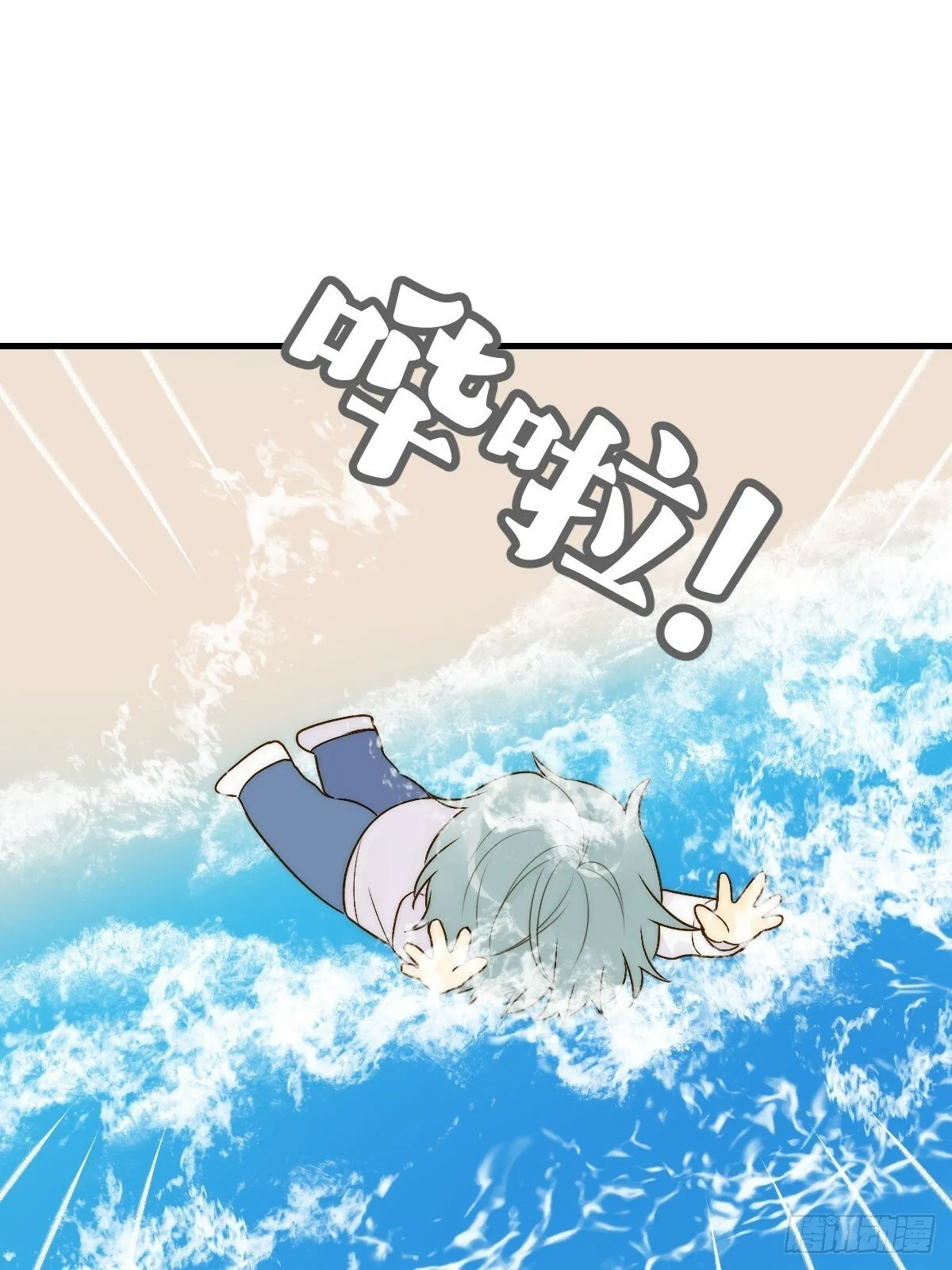 海妖西恩 第28页