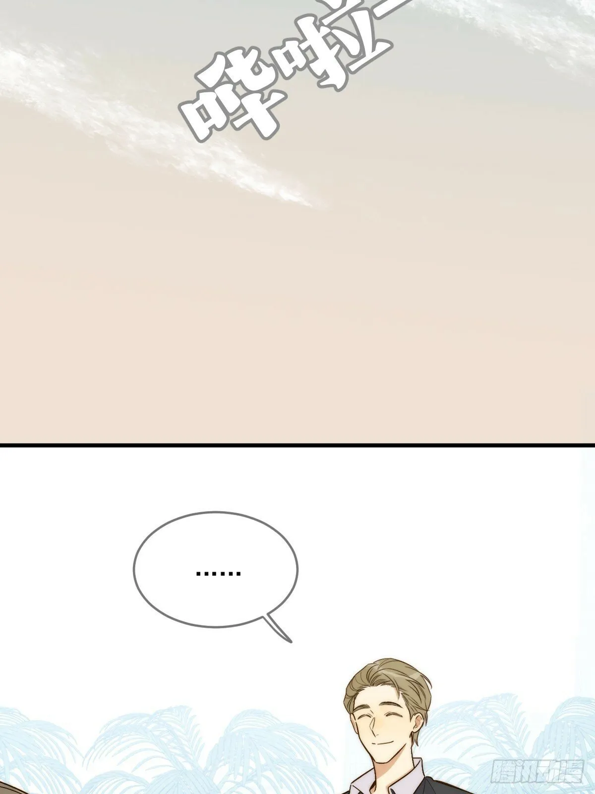 海妖西恩 第40页