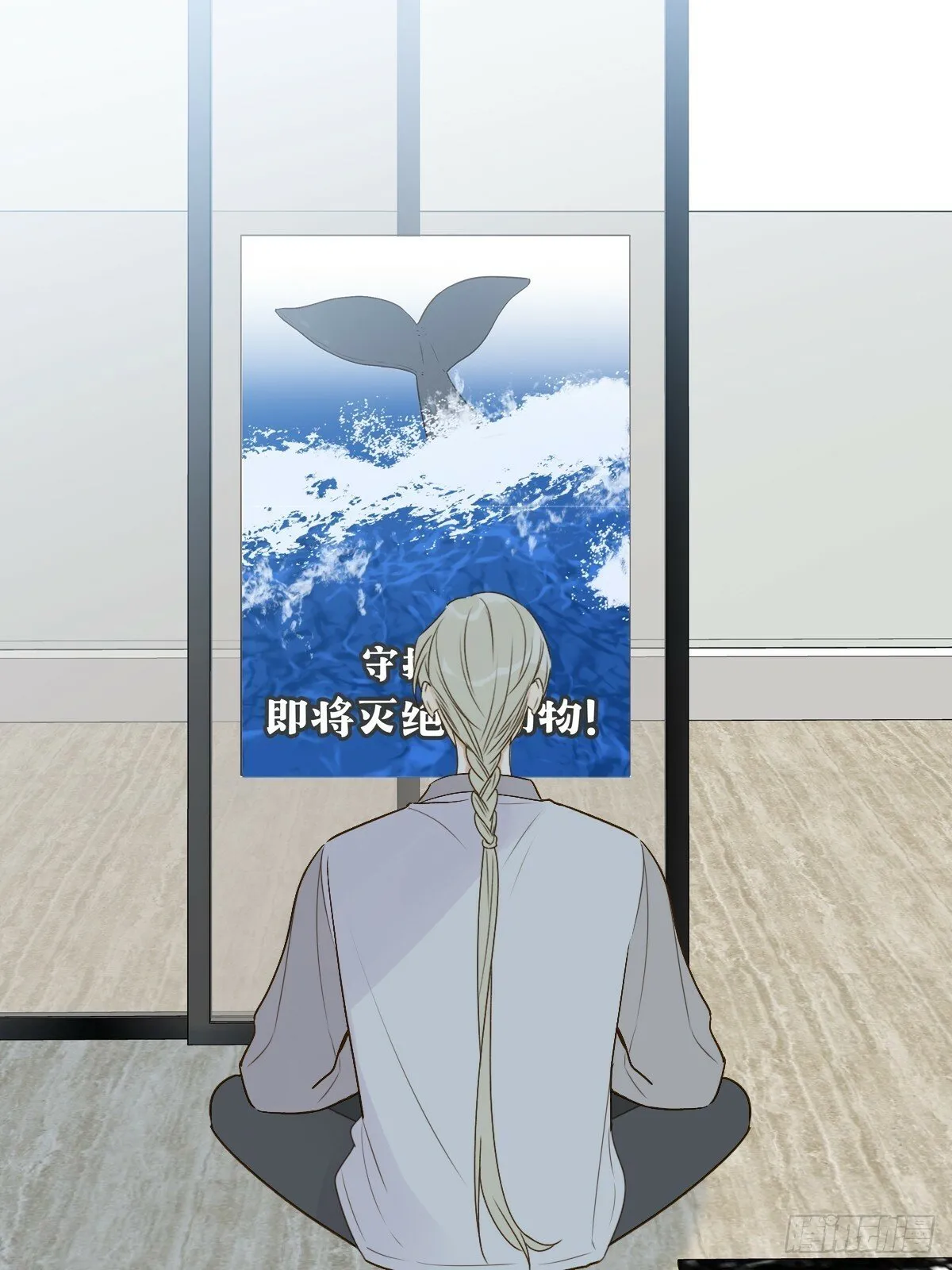 海妖西恩 第46页