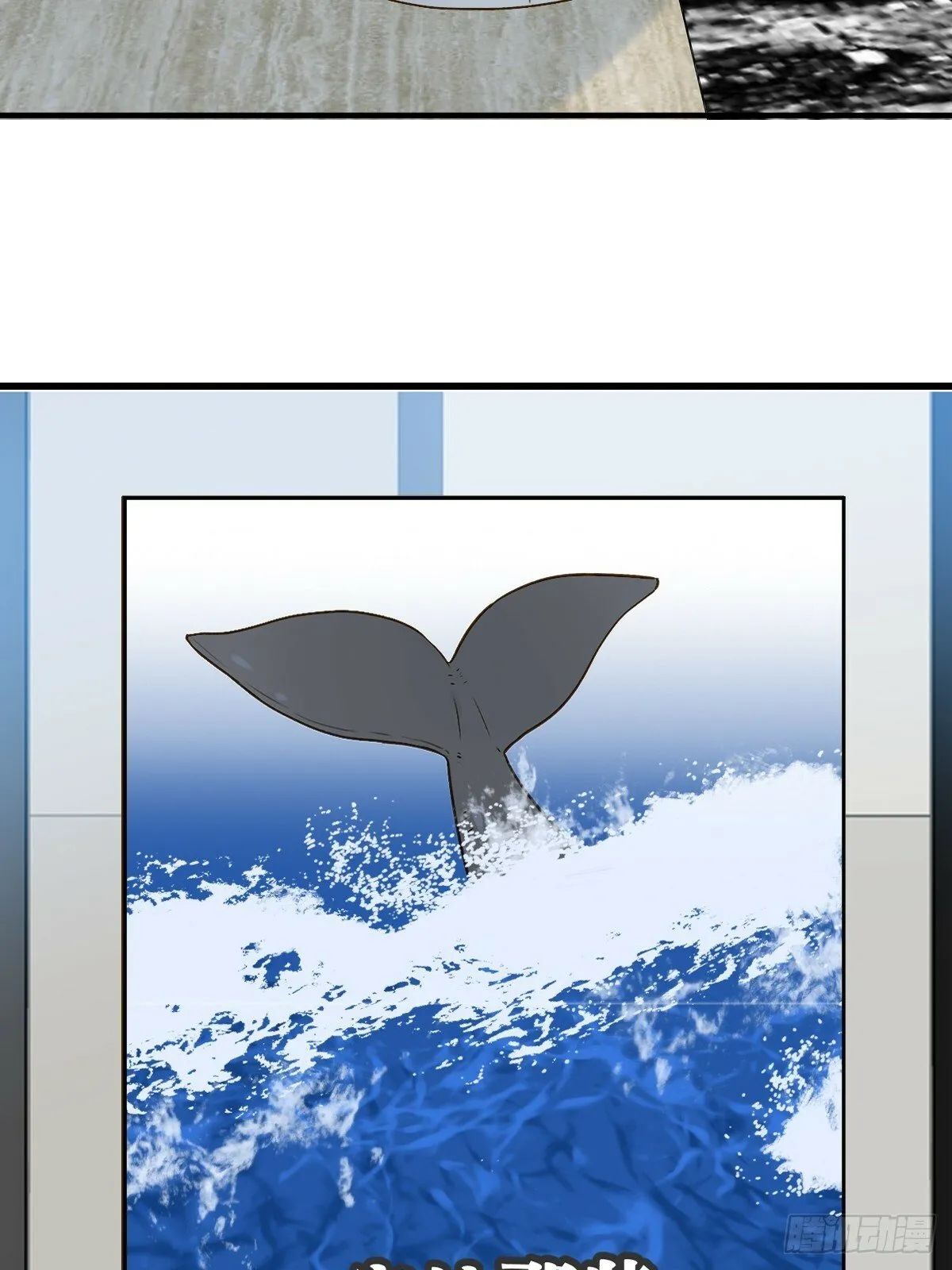 海妖西恩 第47页