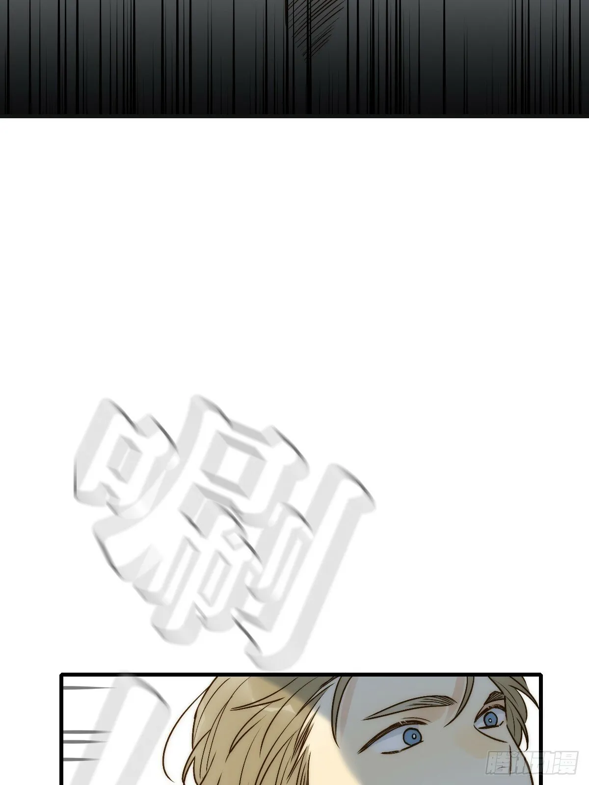 海妖西恩 第59页