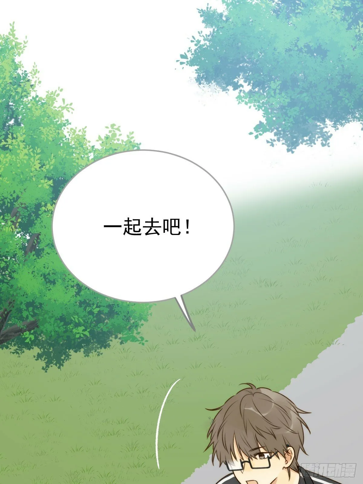他的过去揭秘 第3页