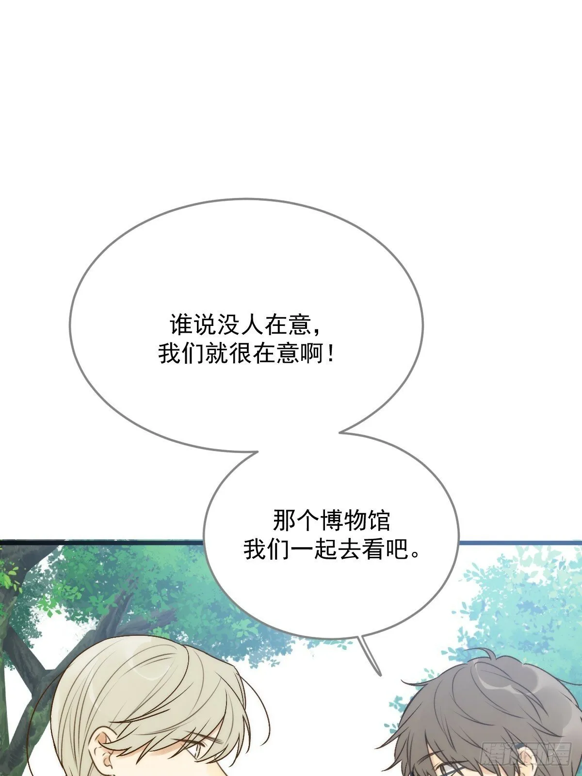 他的过去揭秘 第5页