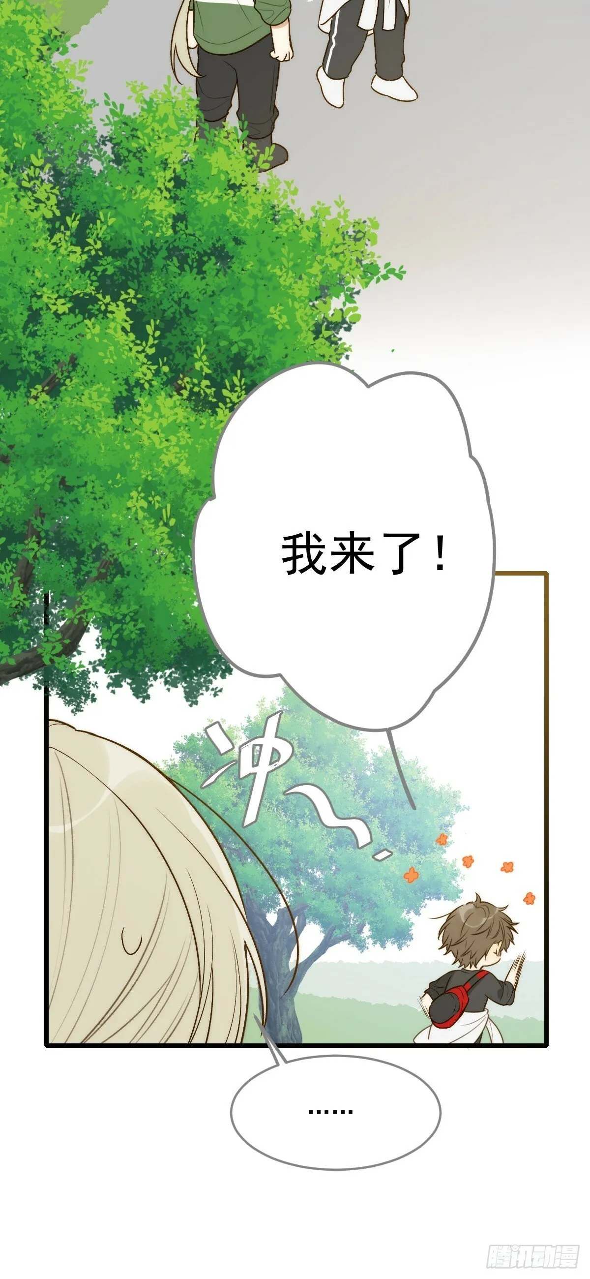他的过去揭秘 第10页