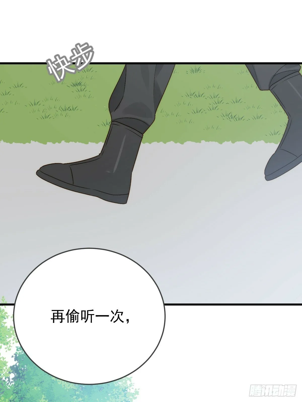 他的过去揭秘 第15页
