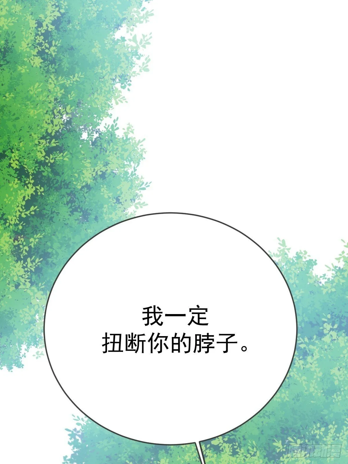 他的过去揭秘 第16页