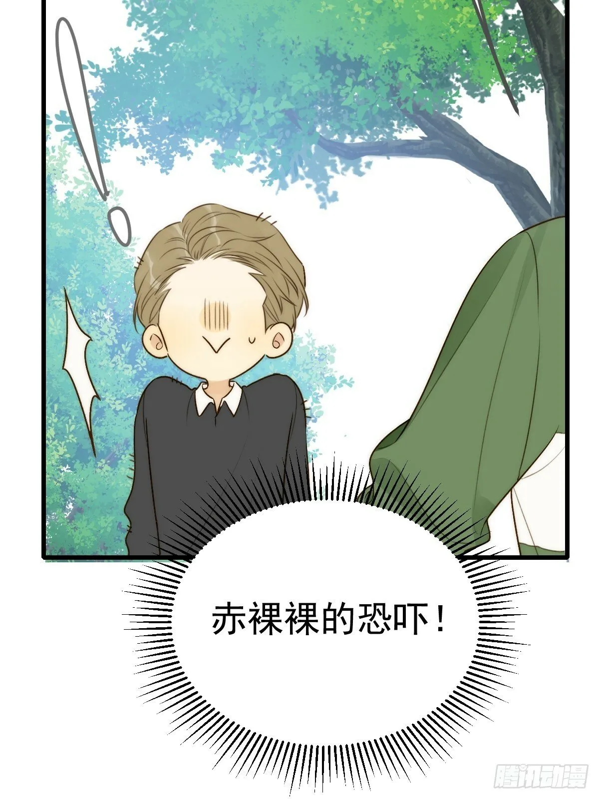 他的过去揭秘 第23页