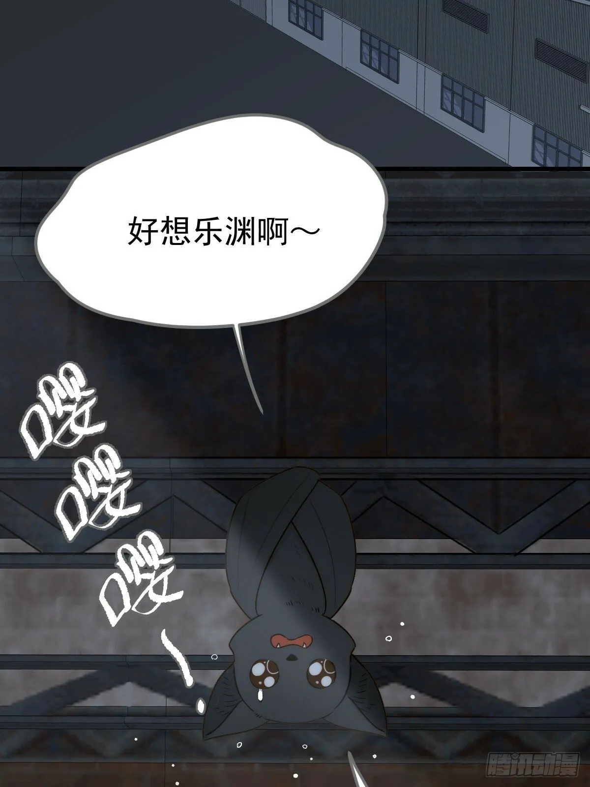他的过去揭秘 第26页