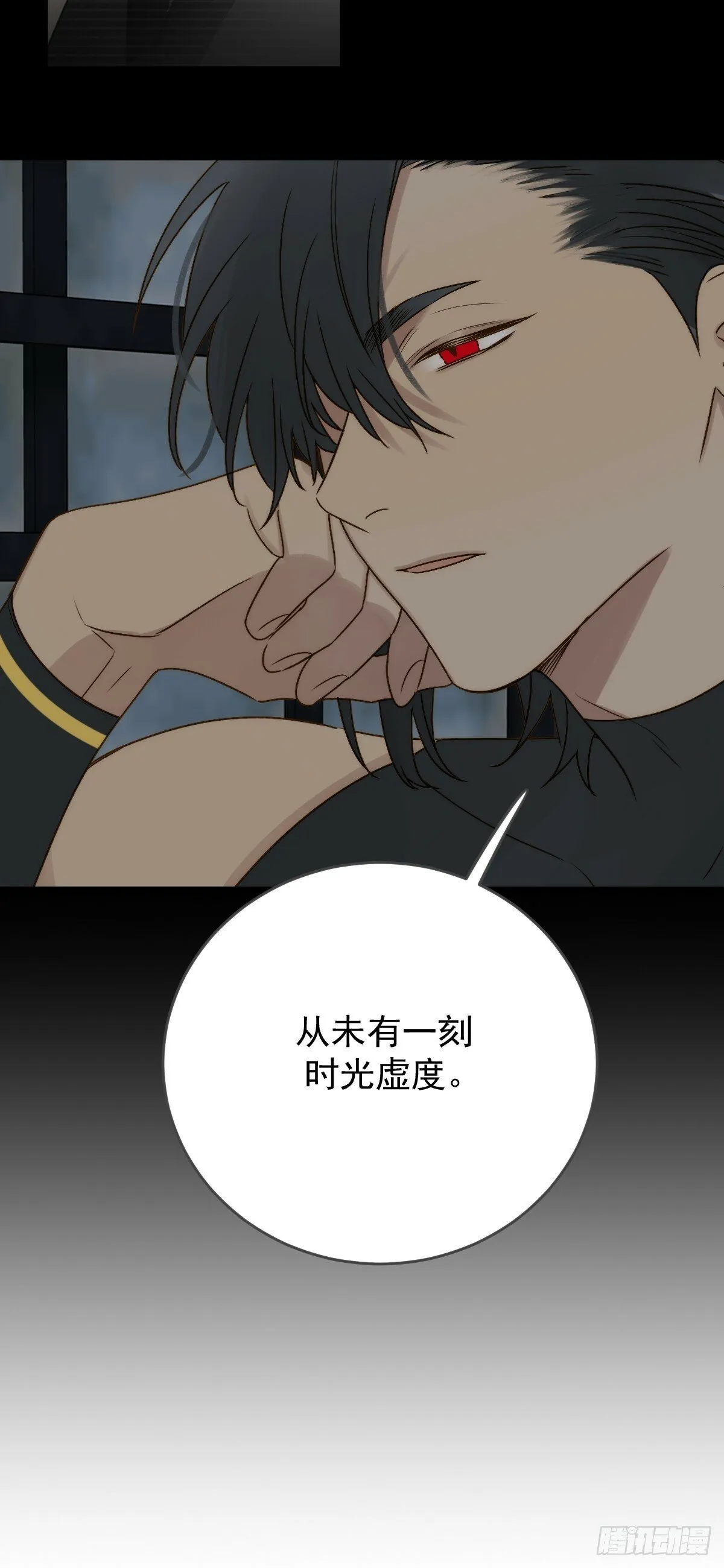 他的过去揭秘 第40页