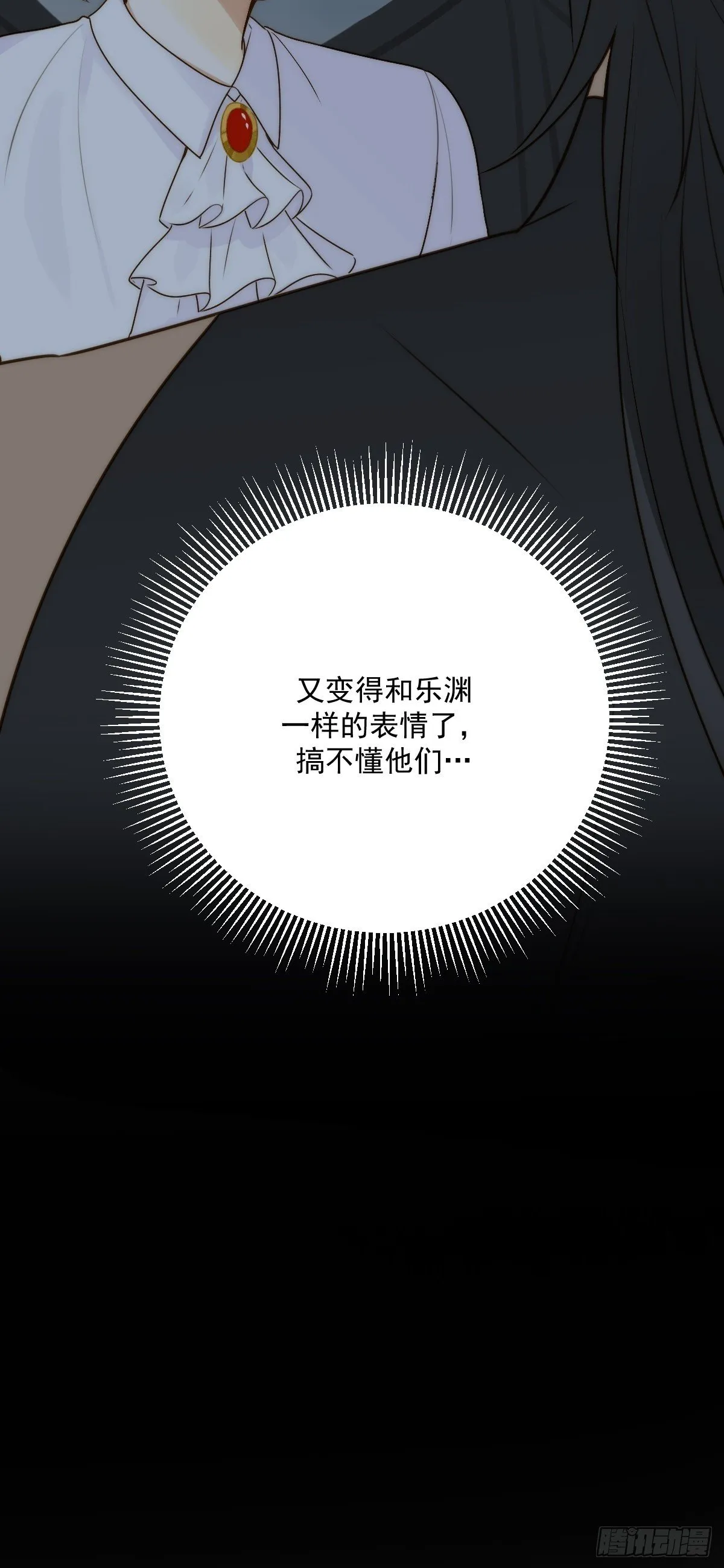 他的过去揭秘 第50页
