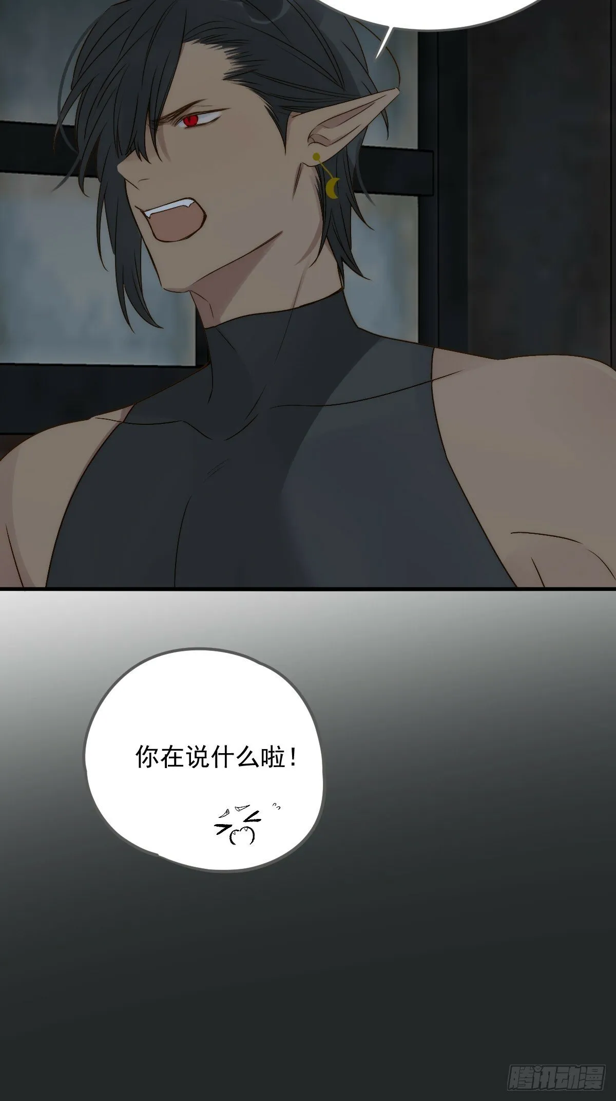 他的过去揭秘 第53页