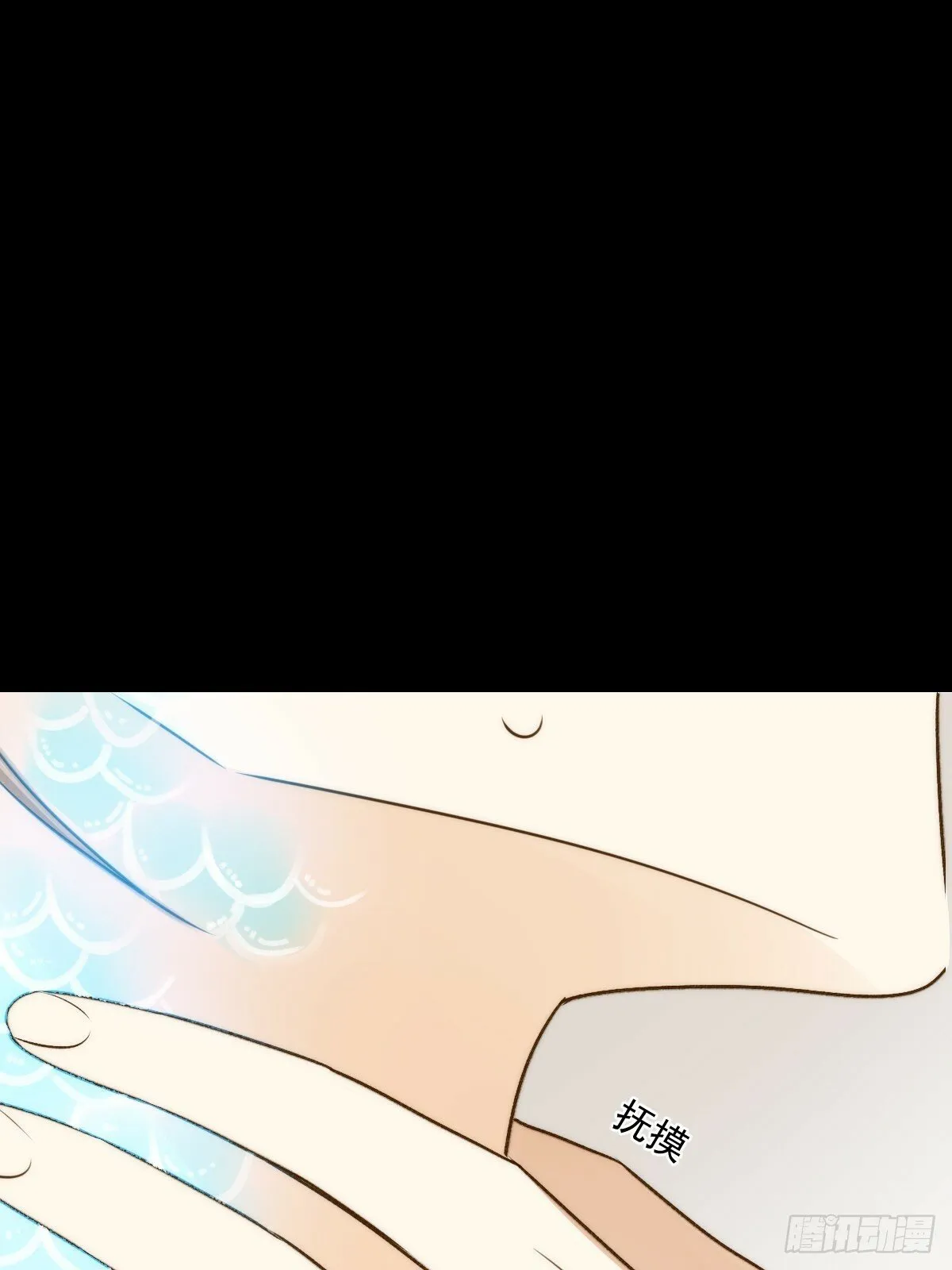 被遗忘的时光 第7页