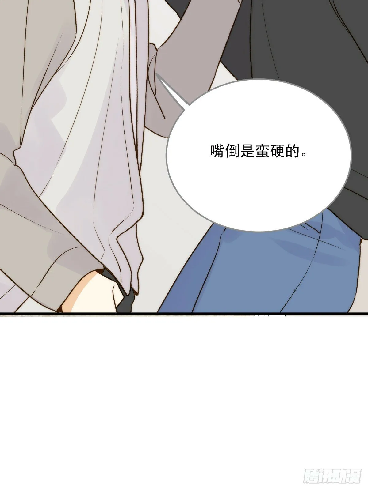 被遗忘的时光 第10页