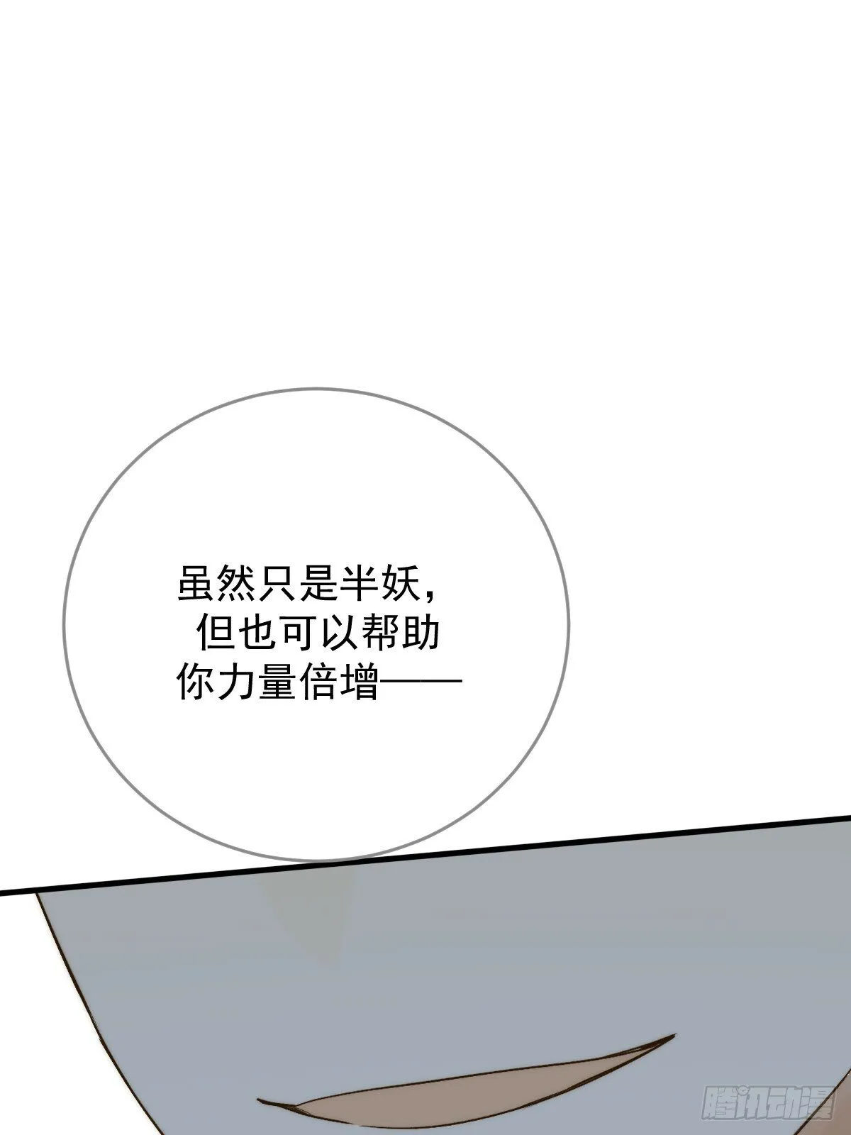 被遗忘的时光 第13页