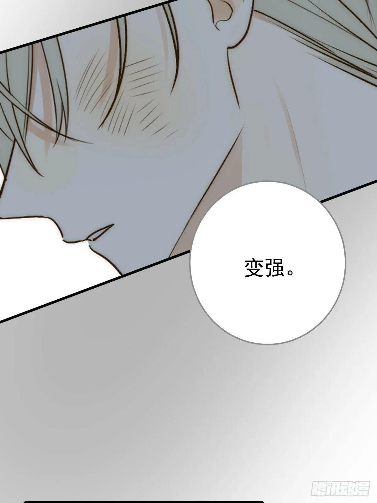 被遗忘的时光 第19页