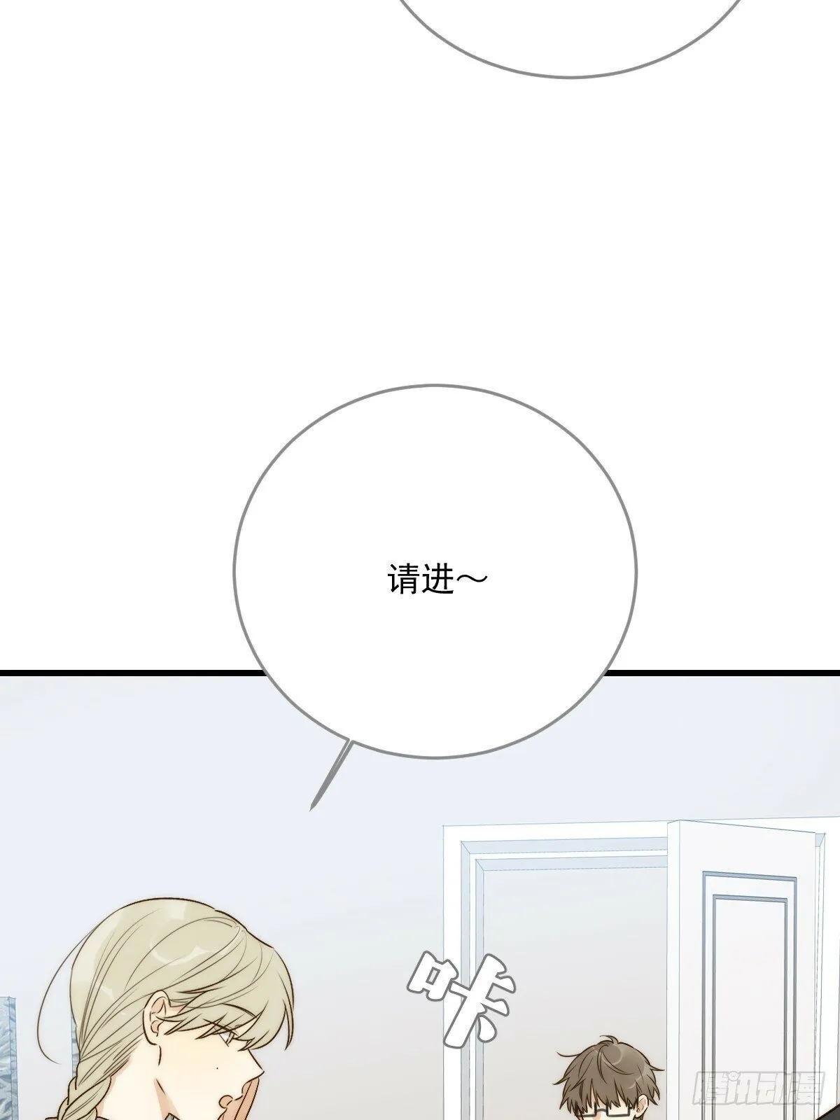 被遗忘的时光 第27页