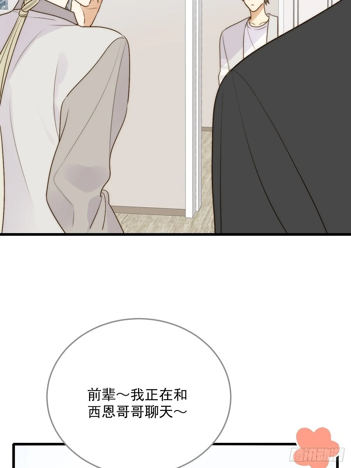 被遗忘的时光 第28页