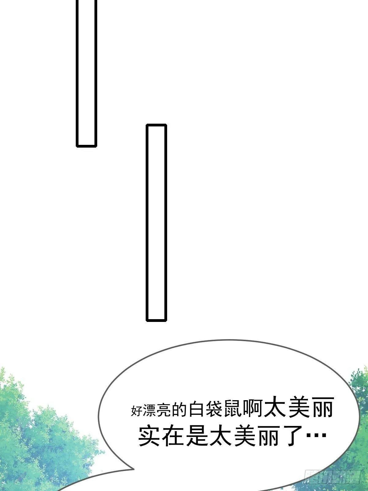 被遗忘的时光 第34页