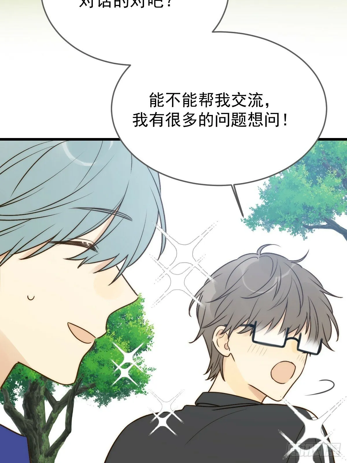 被遗忘的时光 第37页
