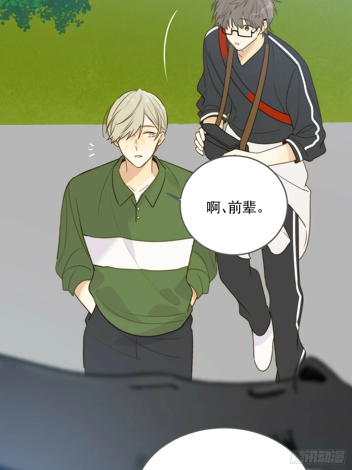 被遗忘的时光 第41页