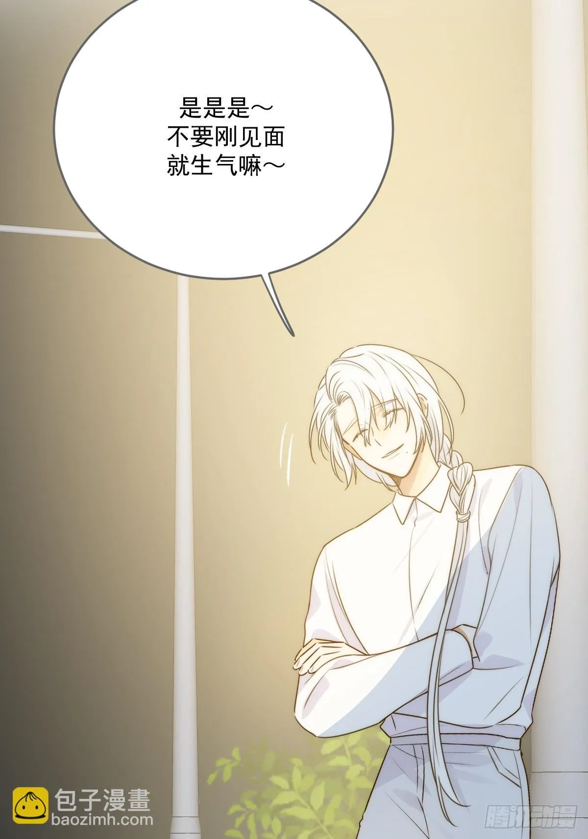 肩膀上的咬痕 第15页