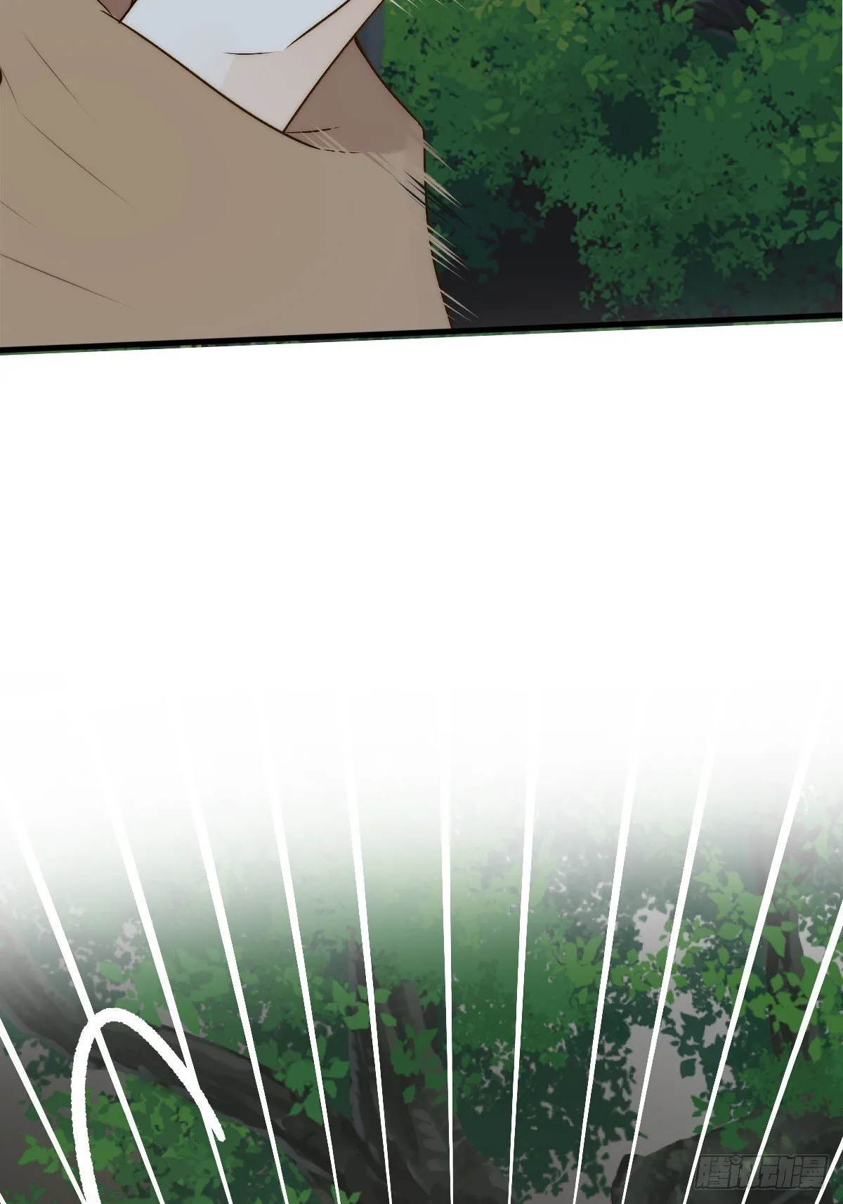 肩膀上的咬痕 第29页