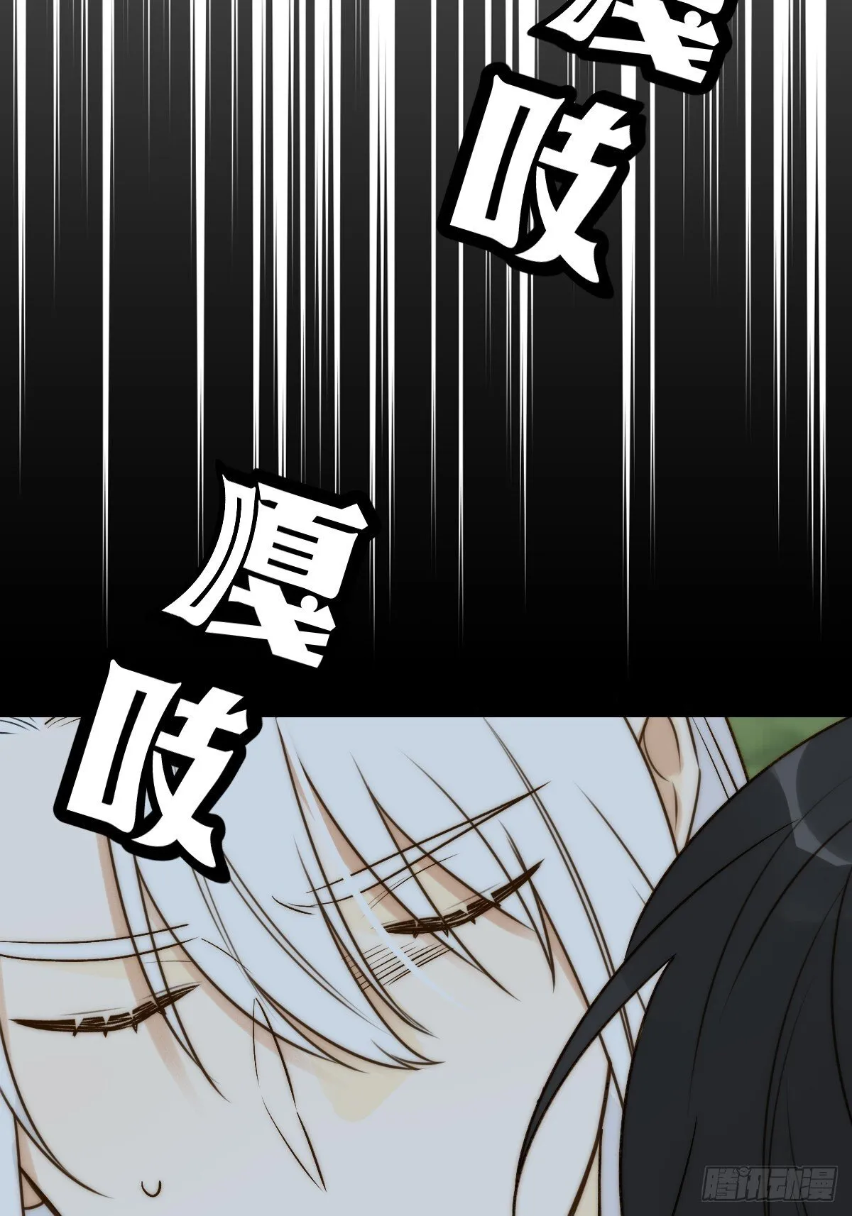 荒原的眼泪 第38页