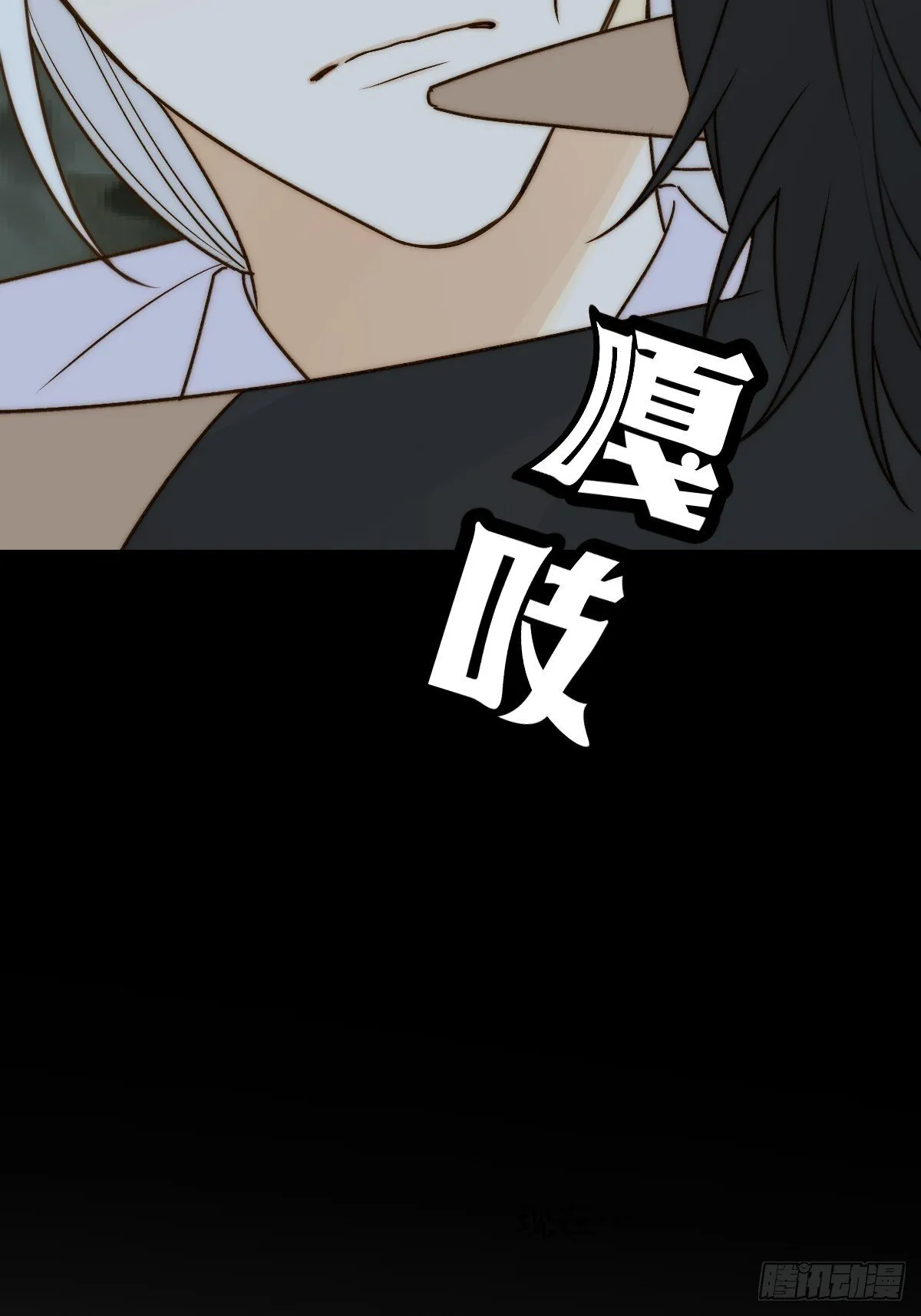 荒原的眼泪 第39页