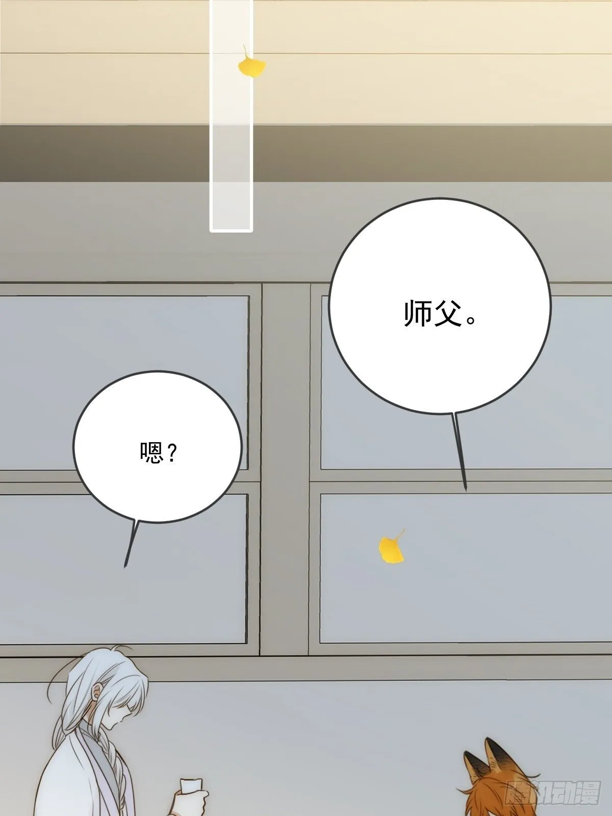 白夜的出动 第2页